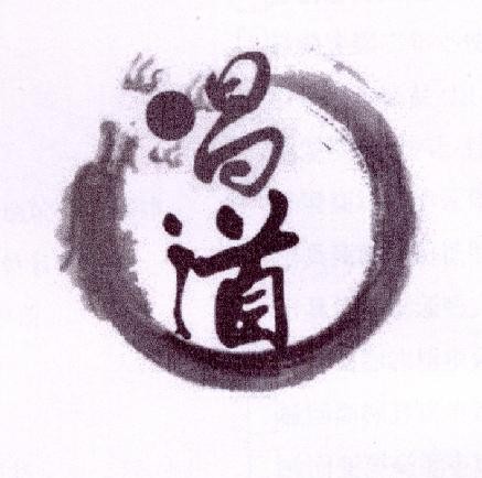 现代诗教的开创和推广 LOGO