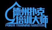 德州扑克培训大师 LOGO