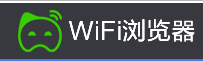 聚玩网络(WIFI浏览器) LOGO