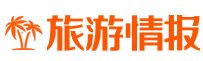 (中富投资) 投过项目(旅游情报-小众旅游)
