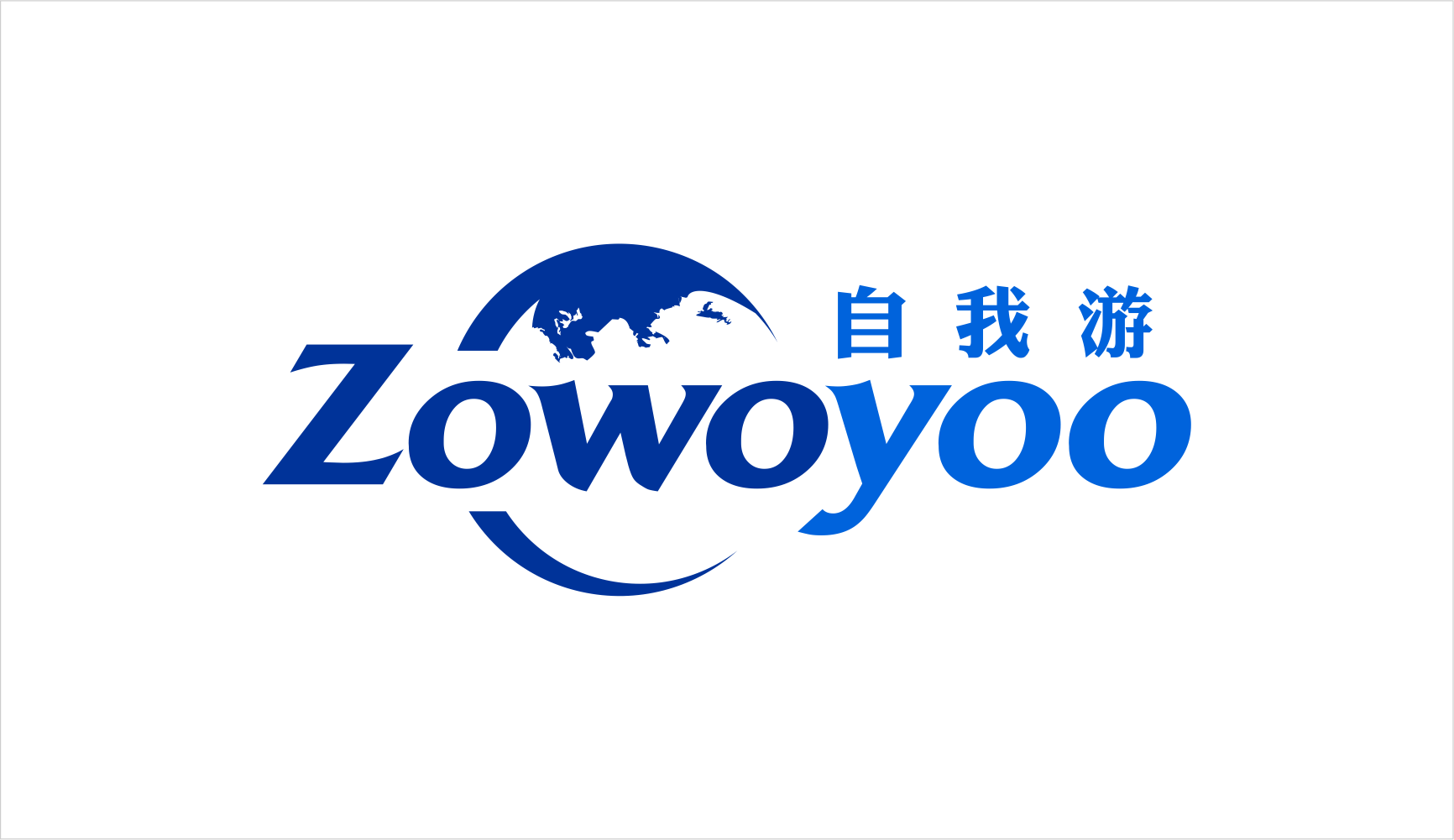广州自我游网络科技有限公司 LOGO