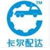 卡尔配达 LOGO