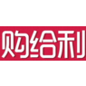 购给利