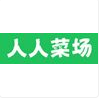 人人菜场 LOGO