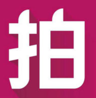 拍大牌 LOGO