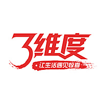 三维度 LOGO