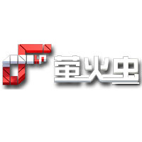 萤火虫游戏