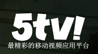 5TV我视