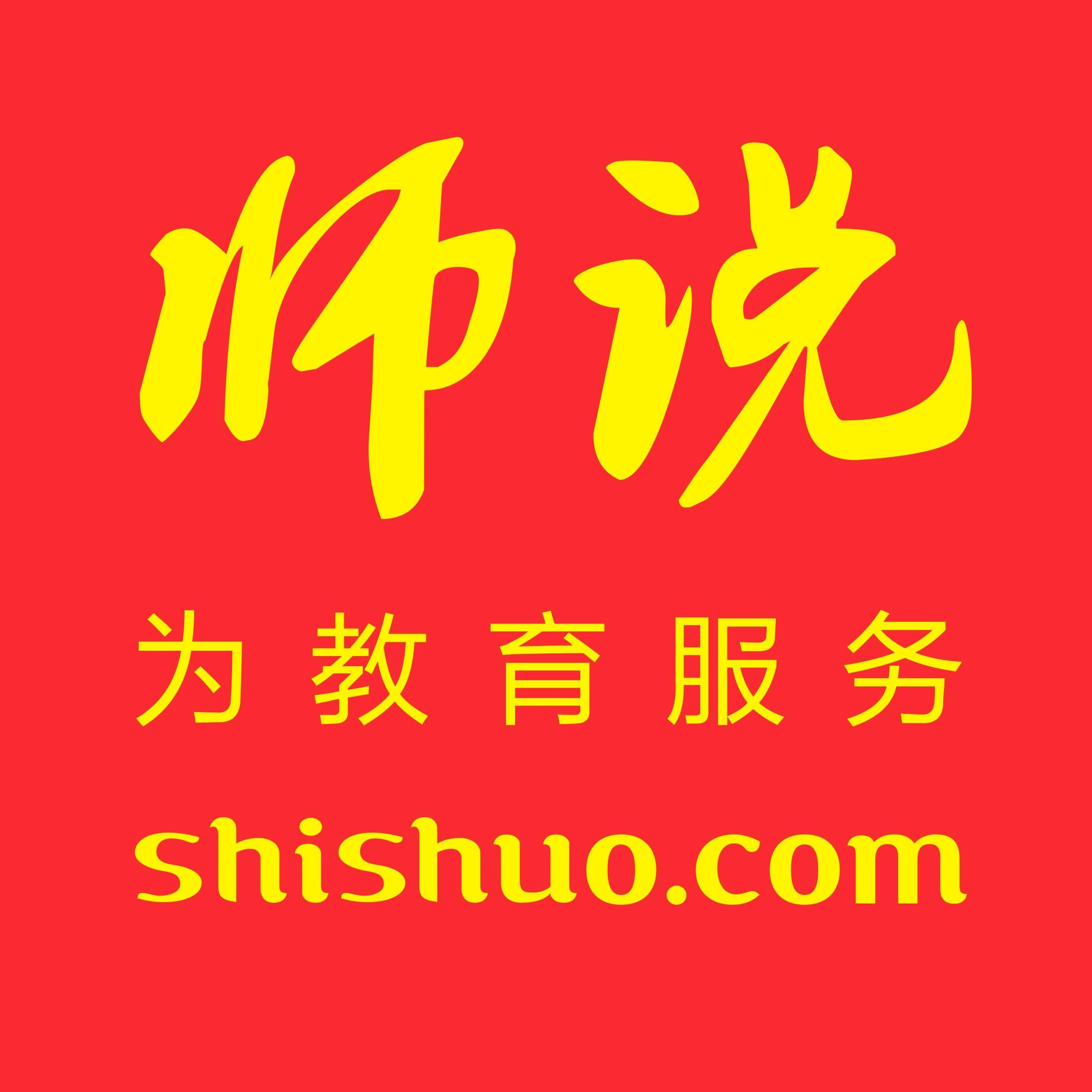 (雷雨资本) 投过项目(师说)