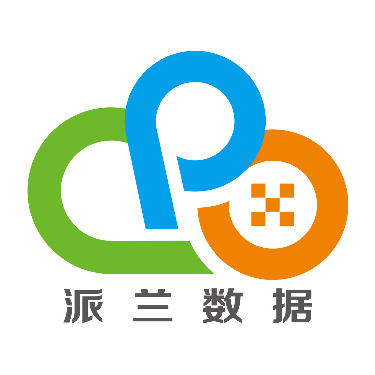 (企源科技) 投过项目(派兰数据)