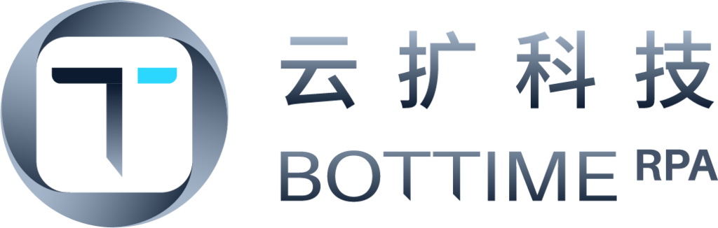 云扩天匠RPA