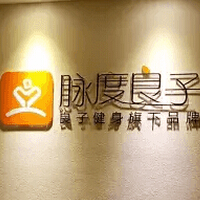 脉度良子