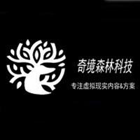 (集素资本) 投过项目(奇境森林)