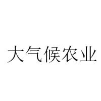 大气候农业 LOGO