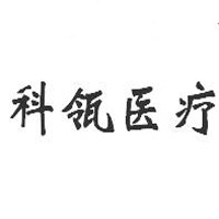 (浙江永太) 投过项目(科瓴医疗)