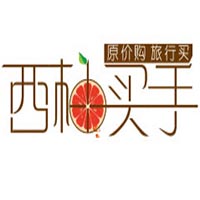 西柚买手