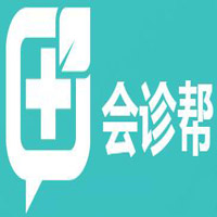 会诊帮 LOGO