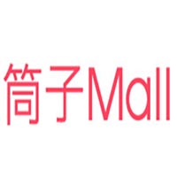 筒子Mall