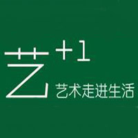 艺 +1