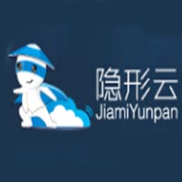 隐形云加密云盘