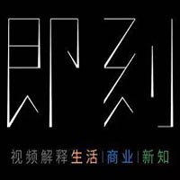 即刻视频 LOGO