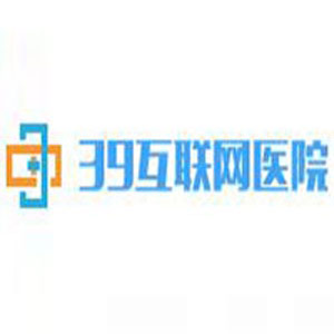 39互联网医院LOGO