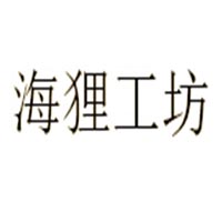 海狸工坊 LOGO