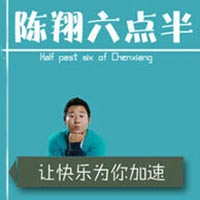 《陈翔六点半》