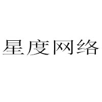 星度网络 LOGO