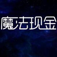 魔法现金 LOGO