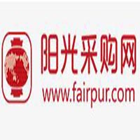 阳光采购网