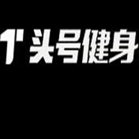 头号健身 LOGO