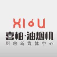 Xiu喜柚油烟机