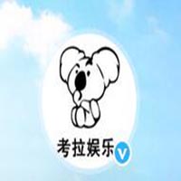 考拉娱乐 LOGO