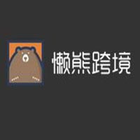 懒熊跨境 LOGO