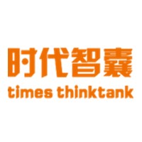 时代智囊 LOGO