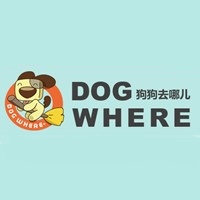 狗狗去哪儿