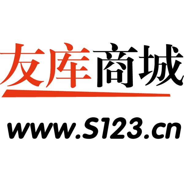 友库商城 www.s123.cn LOGO