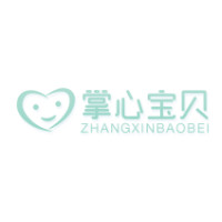 掌心宝贝