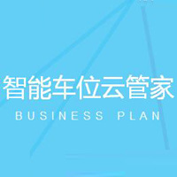 智能车位云管家 LOGO