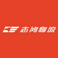 志鸿物流LOGO