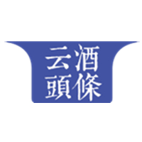 云酒头条