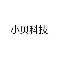 小贝科技