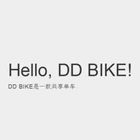 DDBIKE小芒科技	