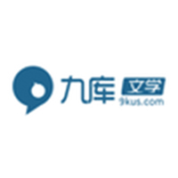 九库文学网 LOGO