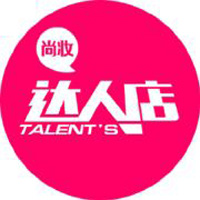 达人店