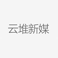 云堆新媒 LOGO