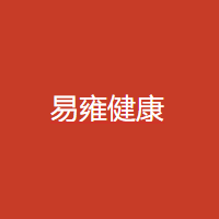 易雍健康 LOGO