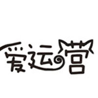 爱运营 LOGO