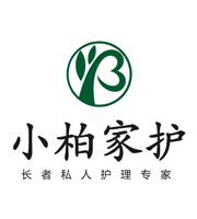 小柏家护